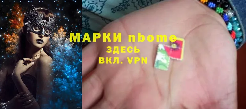 mega ссылка  Переславль-Залесский  Марки 25I-NBOMe 1,5мг 